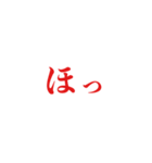 一言感情スタンプ（個別スタンプ：8）