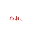 一言感情スタンプ（個別スタンプ：17）