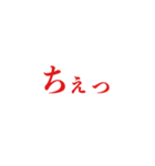 一言感情スタンプ（個別スタンプ：22）