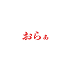 一言感情スタンプ（個別スタンプ：23）