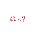 一言感情スタンプ（個別スタンプ：31）
