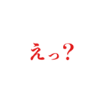 一言感情スタンプ（個別スタンプ：32）