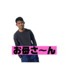 濵田家 大集合！（個別スタンプ：4）