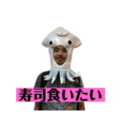 濵田家 大集合！（個別スタンプ：6）