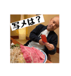 濵田家 大集合！（個別スタンプ：9）