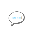 シンプル 普段使い用（個別スタンプ：2）