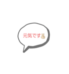 シンプル 普段使い用（個別スタンプ：3）