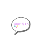 シンプル 普段使い用（個別スタンプ：4）