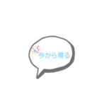 シンプル 普段使い用（個別スタンプ：5）