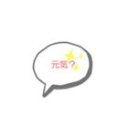シンプル 普段使い用（個別スタンプ：8）