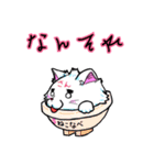 ねこなべさん＃1（個別スタンプ：2）