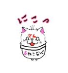 ねこなべさん＃1（個別スタンプ：3）