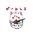 ねこなべさん＃1（個別スタンプ：6）