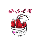 ねこなべさん＃1（個別スタンプ：7）