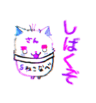 ねこなべさん＃1（個別スタンプ：12）