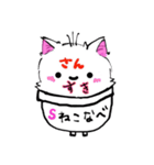 ねこなべさん＃1（個別スタンプ：13）