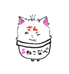 ねこなべさん＃1（個別スタンプ：14）