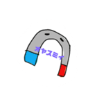 何かキモイスタンプ☆（個別スタンプ：5）