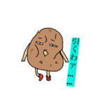 何かキモイスタンプ☆（個別スタンプ：8）