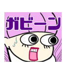 ONE PIECE ペローナのネガティブスタンプ（個別スタンプ：13）