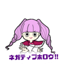 ONE PIECE ペローナのネガティブスタンプ（個別スタンプ：17）