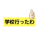 ママが使えそうなスタンプ（個別スタンプ：1）
