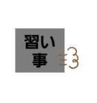 ママが使えそうなスタンプ（個別スタンプ：3）