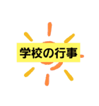 ママが使えそうなスタンプ（個別スタンプ：6）