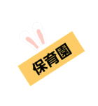 ママが使えそうなスタンプ（個別スタンプ：11）