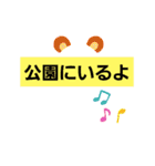 ママが使えそうなスタンプ（個別スタンプ：12）