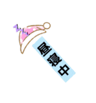 ママが使えそうなスタンプ（個別スタンプ：14）