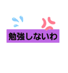 ママが使えそうなスタンプ（個別スタンプ：24）
