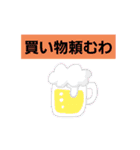 ママが使えそうなスタンプ（個別スタンプ：30）