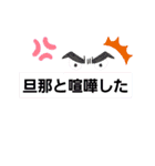 ママが使えそうなスタンプ（個別スタンプ：39）