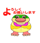 鳥怪獣の普通の挨拶（個別スタンプ：2）