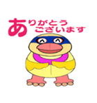鳥怪獣の普通の挨拶（個別スタンプ：3）
