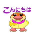 鳥怪獣の普通の挨拶（個別スタンプ：4）