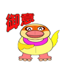鳥怪獣の普通の挨拶（個別スタンプ：9）