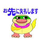 鳥怪獣の普通の挨拶（個別スタンプ：10）
