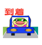 鳥怪獣の普通の挨拶（個別スタンプ：12）