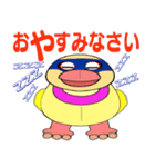 鳥怪獣の普通の挨拶（個別スタンプ：13）