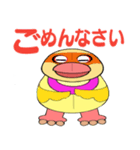 鳥怪獣の普通の挨拶（個別スタンプ：14）