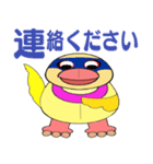 鳥怪獣の普通の挨拶（個別スタンプ：15）