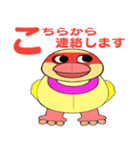 鳥怪獣の普通の挨拶（個別スタンプ：16）