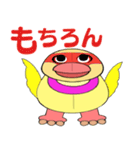 鳥怪獣の普通の挨拶（個別スタンプ：17）