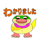鳥怪獣の普通の挨拶（個別スタンプ：18）