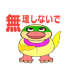 鳥怪獣の普通の挨拶（個別スタンプ：19）