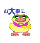 鳥怪獣の普通の挨拶（個別スタンプ：20）