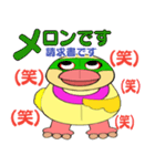鳥怪獣の普通の挨拶（個別スタンプ：21）