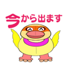 鳥怪獣の普通の挨拶（個別スタンプ：22）
